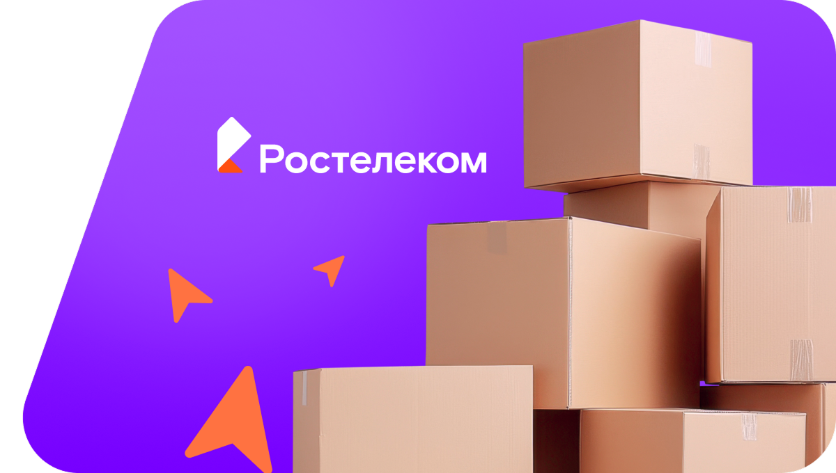 Переезд в новую квартирув&nbsp;посёлок Изумрудный (Красноярский край)